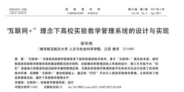 从办公软件到课程建设 南航老师的钉钉数字化教育三部曲