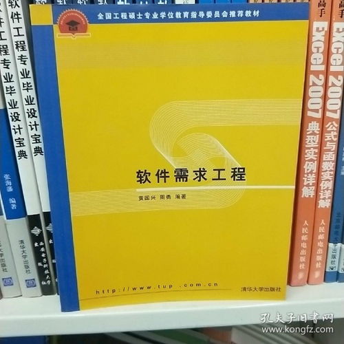 《计算机与互联网》研究生教材及其在高等教育信息化中的融合路径研究