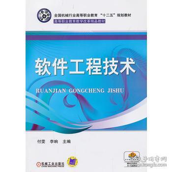 慧子书店孔夫子旧书网上架教育软件研究合集，珍藏数字时代记忆